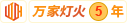 狠狠操最新域名